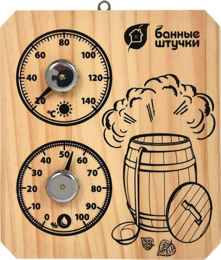 Термометр с гигрометром Пар и жар 15х17х2,5см,Банные штучки