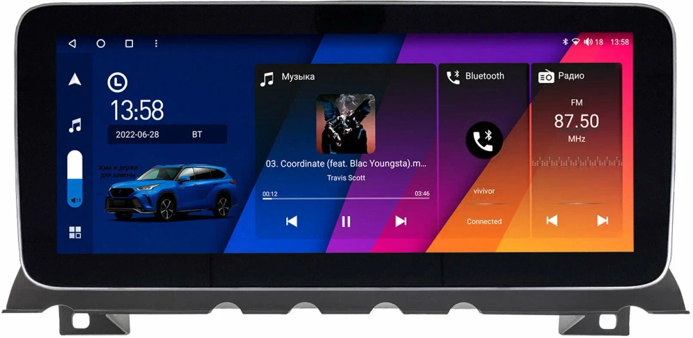 Магнитола BMW 7-серия (F01/F02) 2009-2015 - Canbox H-Line 2015 монитор 12.3" QLED в стиле MERCEDES на Android 10, ТОП-процессор, CarPlay, 4G SIM-слот