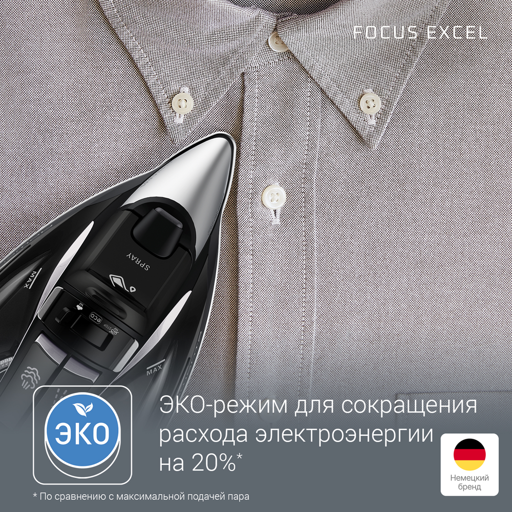 Утюг Rowenta Focus Excel DW5320D1