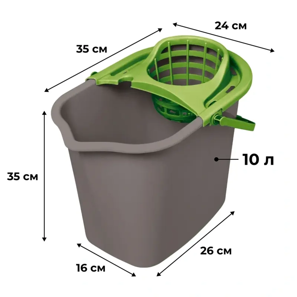 Ведро 10л YORK прямоугольное с отжимом, 24шт/кор