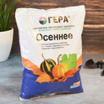 Удобрение ГЕРА Осеннее 0,9кг КМУ