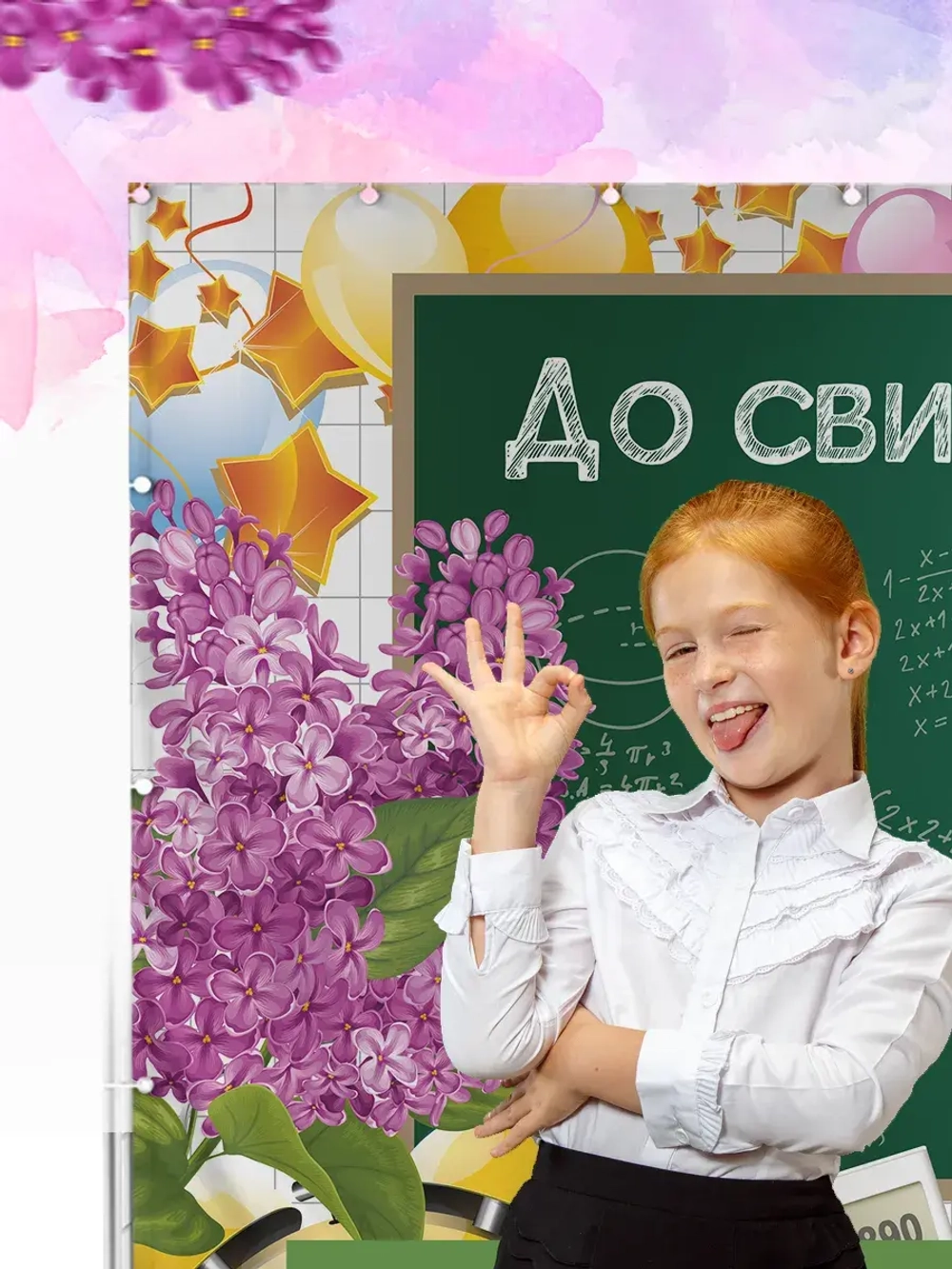 Баннер для прессвола на выпускной