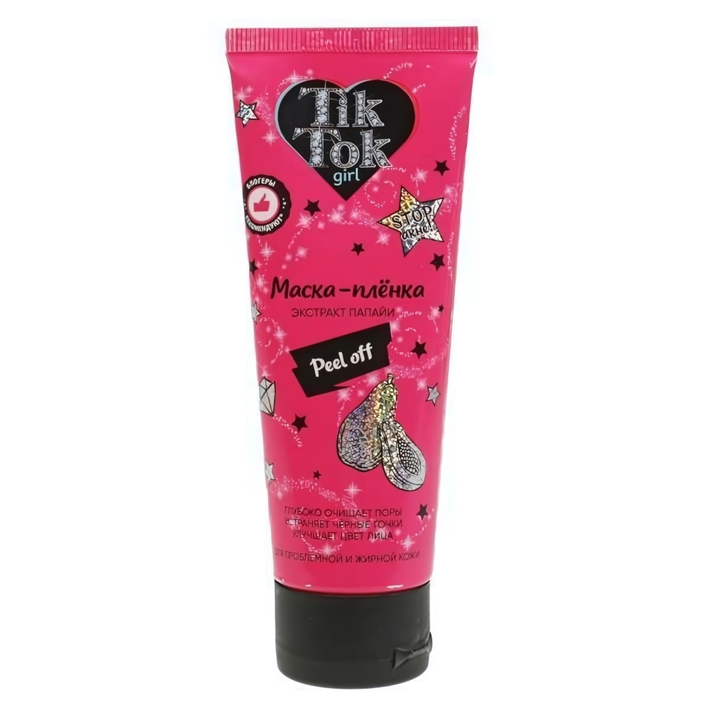 Маска-пленка 75мл. "Для жирной и проблемной кожи" папайя MAS87251TTG (Tik Tok girl)