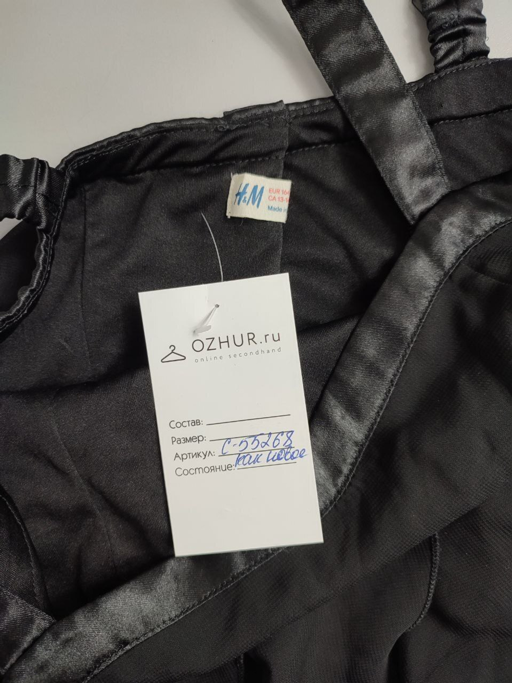 Платье H&M нарядное на 13-14 лет