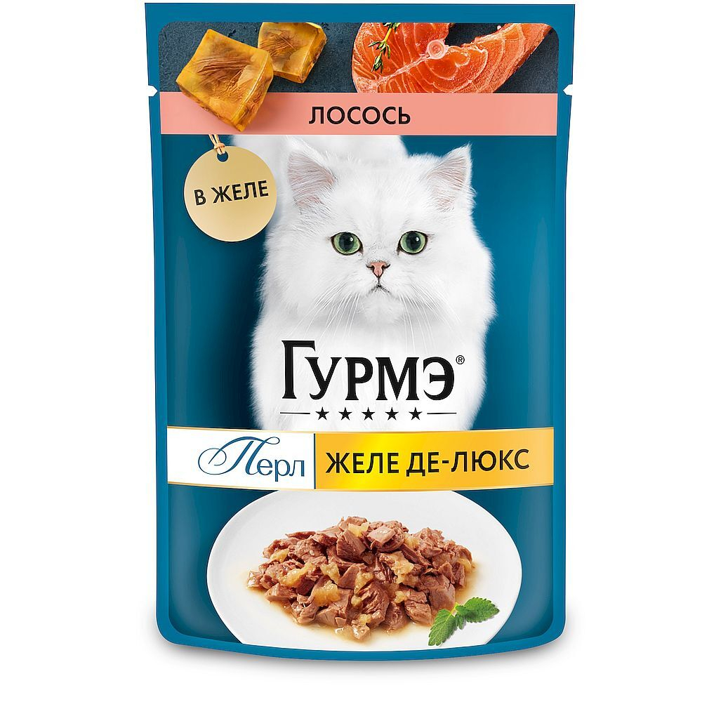 *Gourmet Perle 75г Желе де-Люкс с Лососем (12425073)