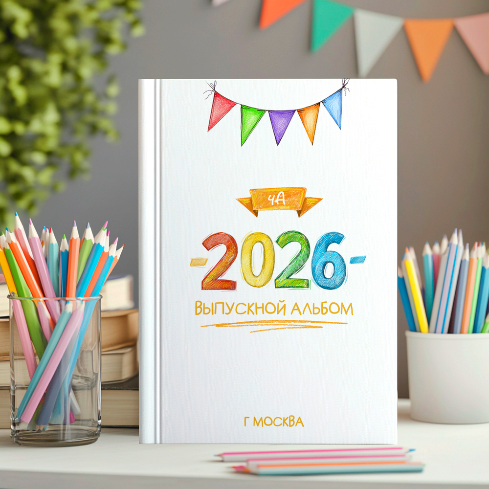 PSD-Шаблон фотокниги "Кляксы"