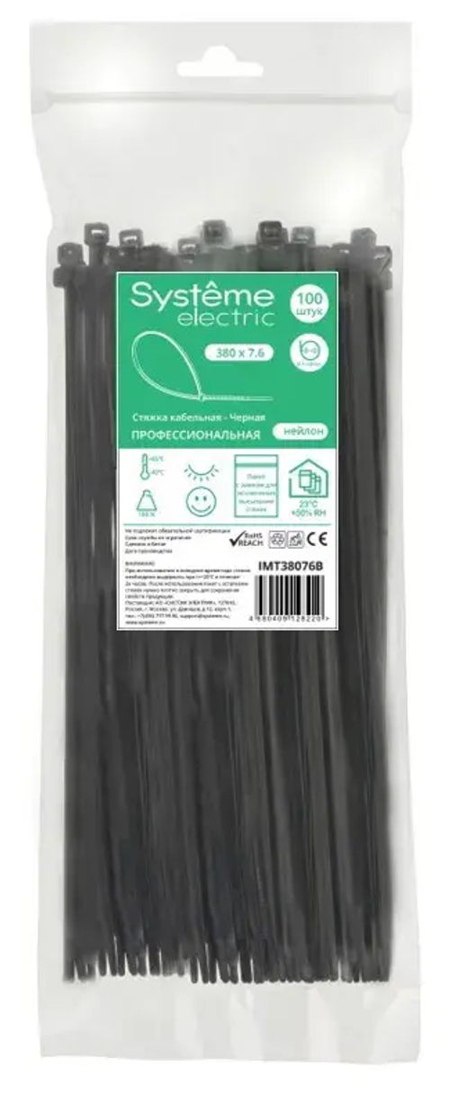 MULTISET Стяжка кабельная нейлоновая 380х7.6 ЧЁРНАЯ (100шт) в пакете с замком ЗИП-ЛОК