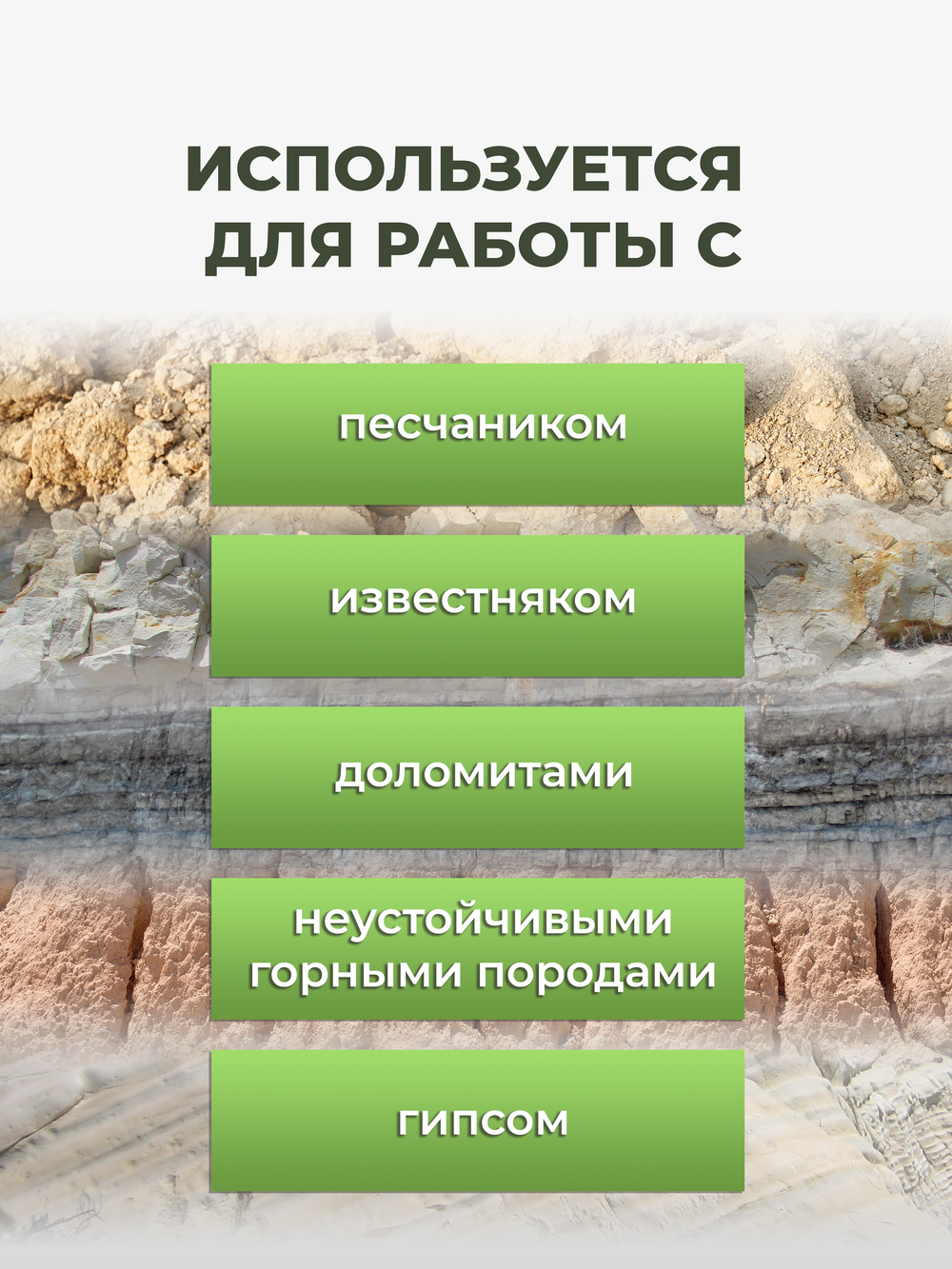 Бентонит для ГНБ BENTEX S