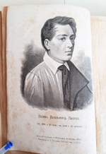"Из дальних лет. Воспоминания. Том II". Т.П.Пассек. 1879г. - антикварная книга
