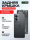 Задняя крышка для OnePlus Nord CE 2 серая (Mirror gray) со стеклом камеры