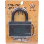 Замок навесной 70мм черный, блистер