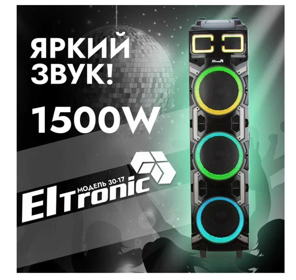 Колонка 10" (30-17 CRAZY BOX) динамик 3шт/10" черная ElTRONIC с TWS