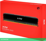 Оперативная память A-Data XPG Gammix D20 16GB DDR4 (AX4U36008G18I-DCBK20)
