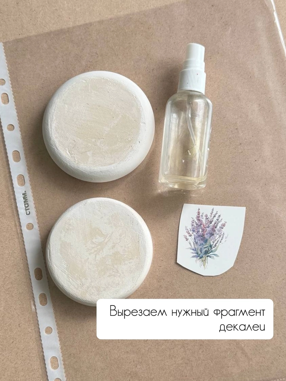 Комбо переводных декалей для свечей и гипса пасха А5 (005+006)