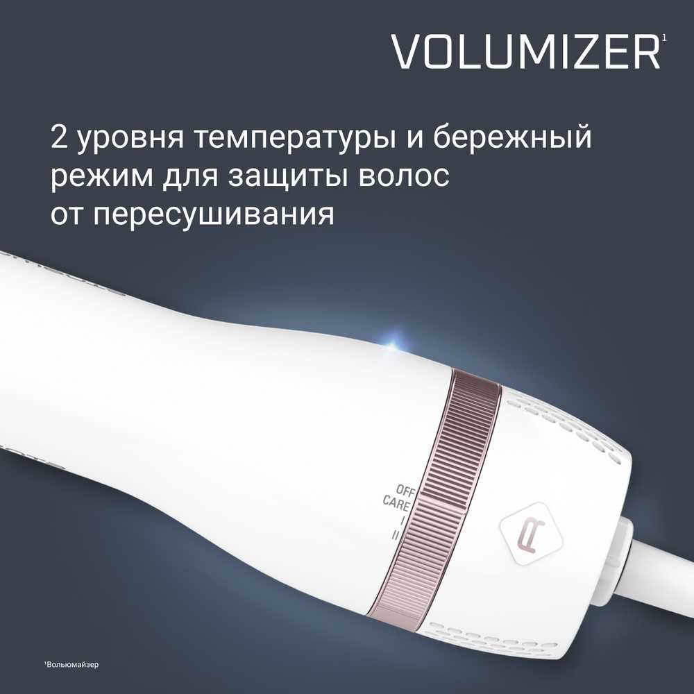 Фен-щетка Rowenta Volumizer CF6135F0