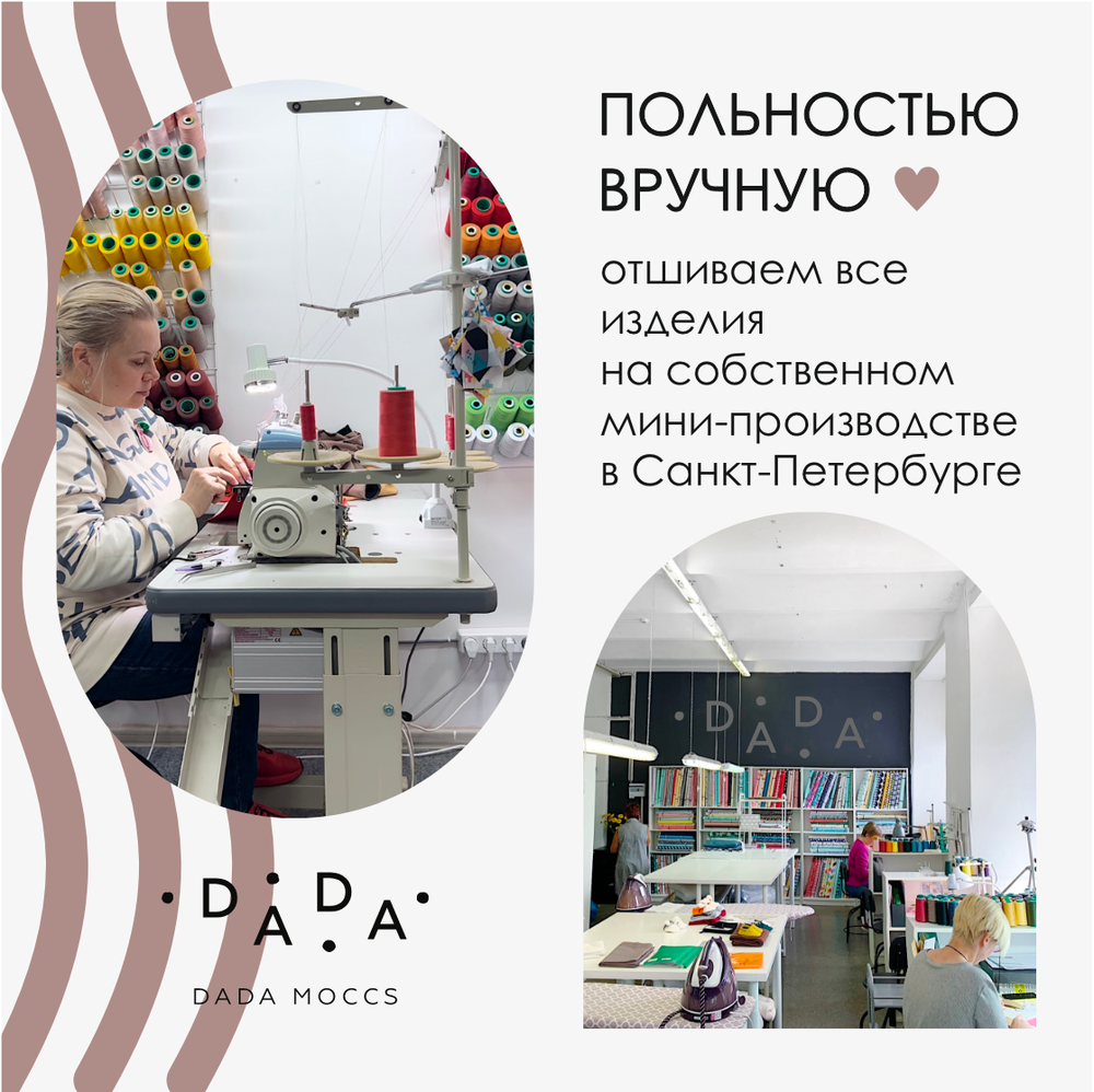 Легкие трикотажные брюки (лапша taupe gray)