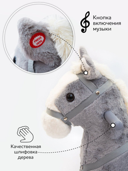 Лошадка каталка-качалка AMAROBABY (Prime), с колесами