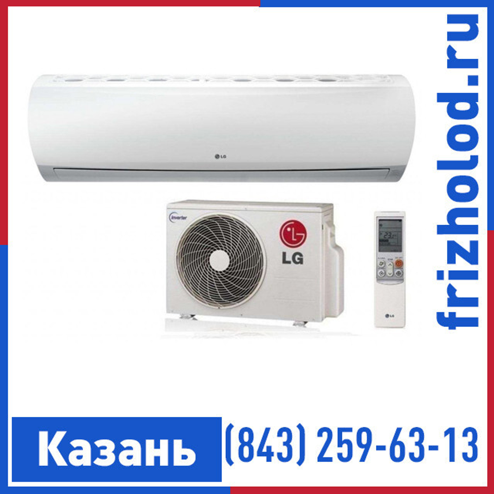 Настенная сплит-система LG UJ36.NV2R0/UU36W.UO2R0