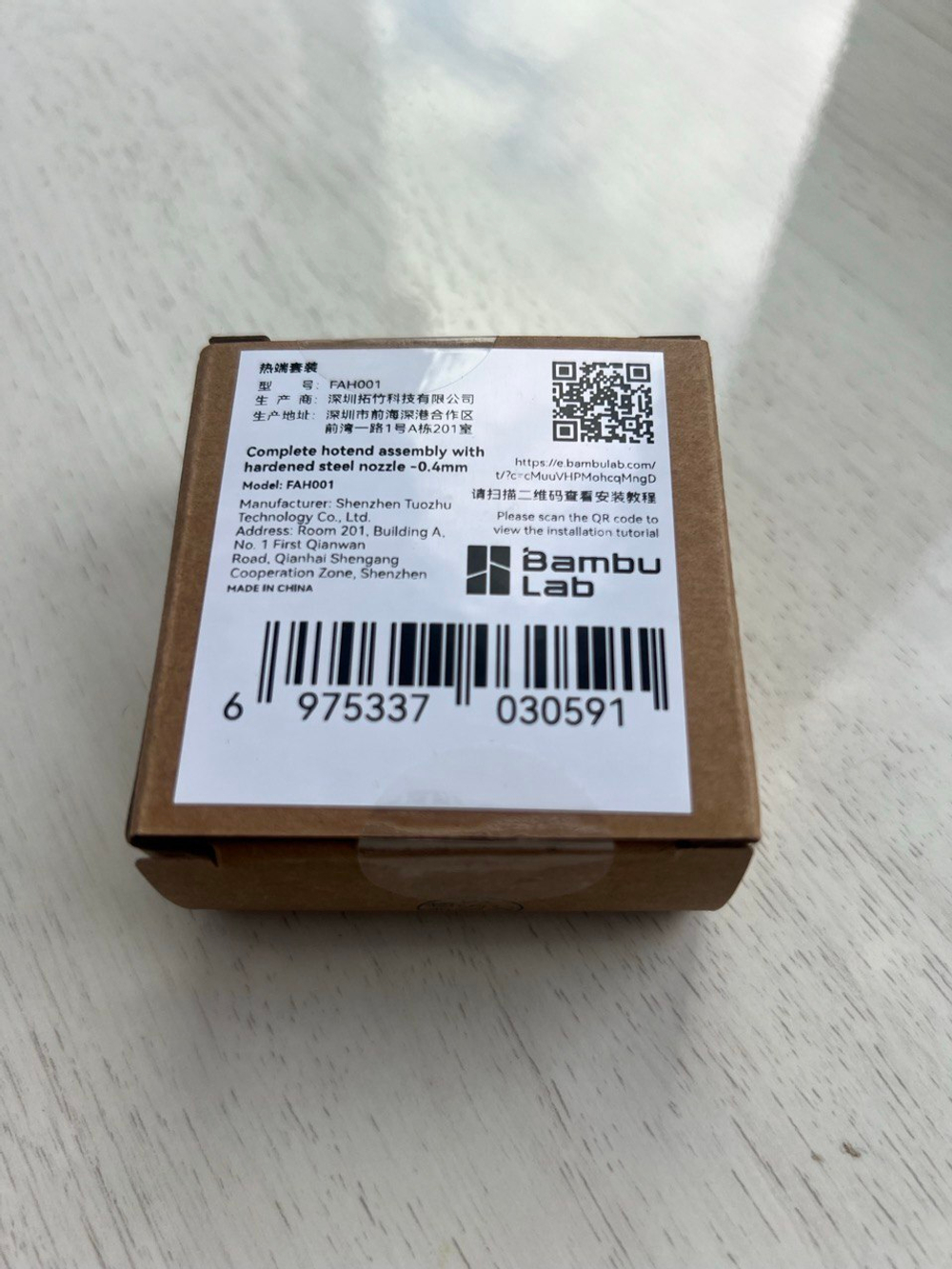Хотэнд FAH001 с соплом 0.4 мм для 3Д принтера Bambu Lab X1C