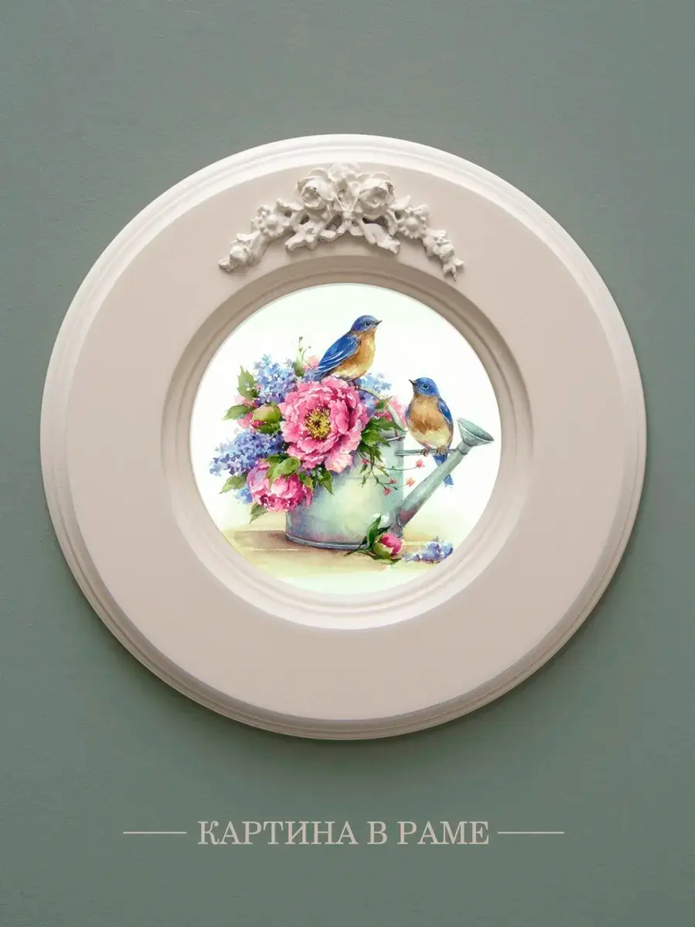 Картина на стену интерьерная на холсте 17,5 см