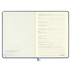 Ежедневник датированный 2026 ESCALADA, #ДУМАЙ КАК МИЛЛИАРДЕР, А6+, 176 л., арт. 70292/ 20 ТИВОЛИ ГЛОСС СИНИЙ (кожзам: 126x174 мм, твёрдый переплёт, запаянный край, материал обложки: искусственная кожа "Тиволи глосс"; декор: блинтовое тиснение; способ