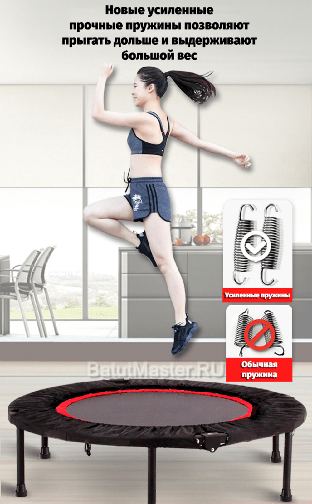 Каркасный батут, с П-образной ручкой, диаметр 4 фт