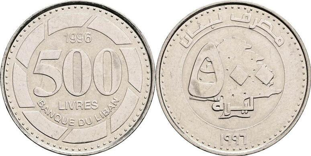 Ливан 500 ливров, 1995 - 2009 Кедр XF