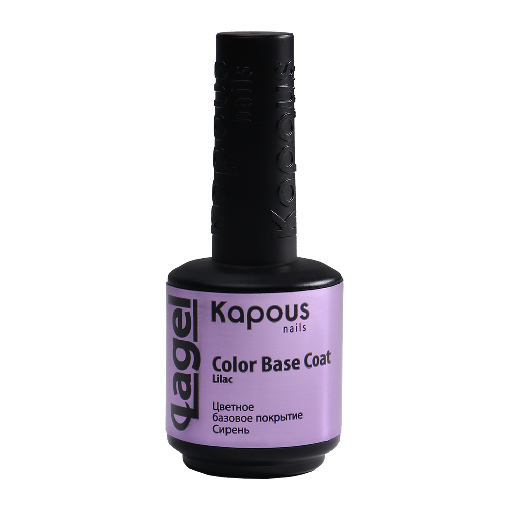 Kapous Professional Nails Покрытие базовое, цветное, Сирень , 15мл