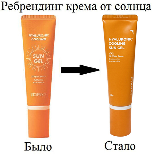 Солнцезащитный гель с гиалуроновой кислотой Deoproce Hyaluronic Cooling Sun Gel SPF 50+/PA+++, 50 г