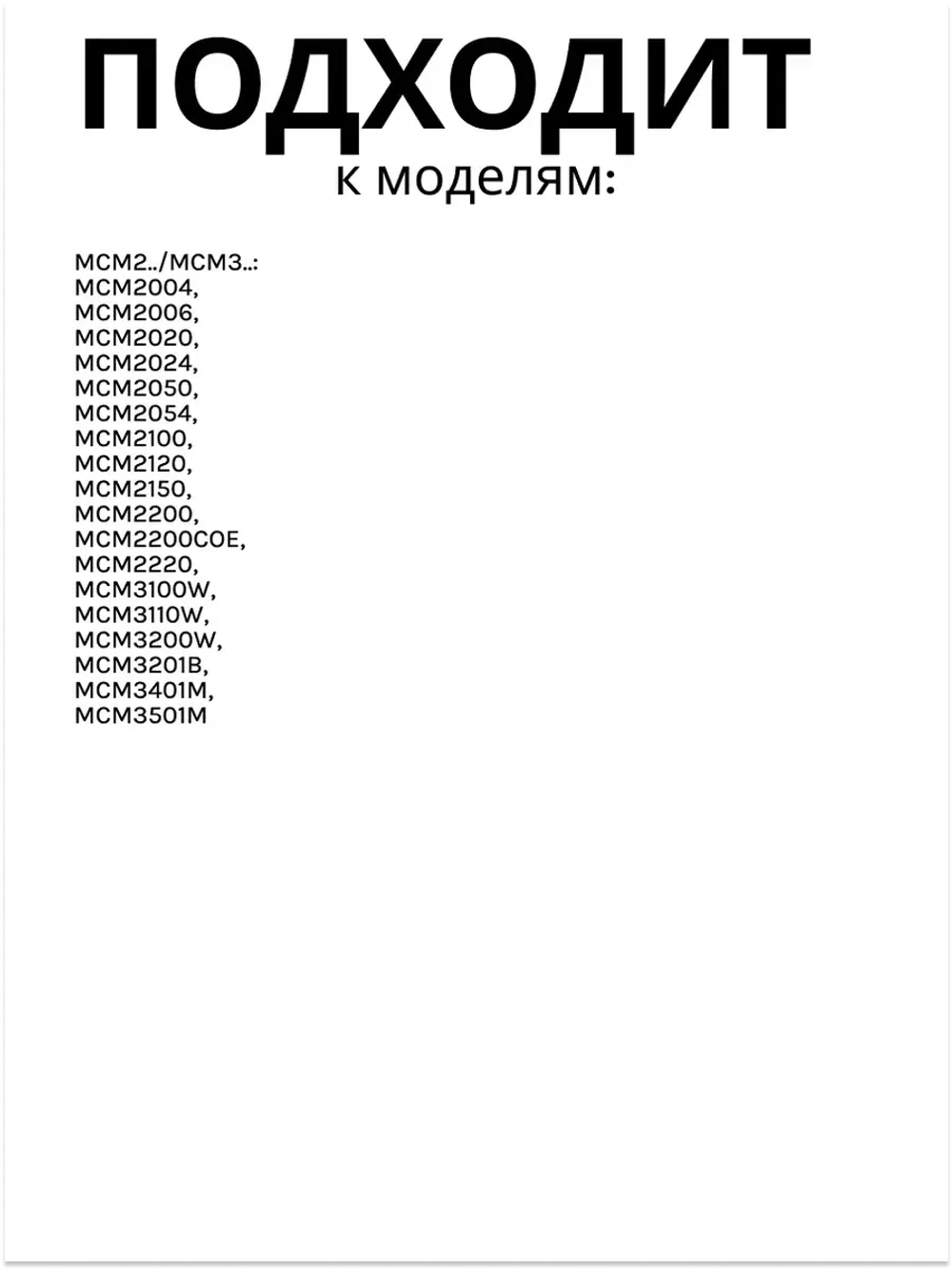 Диск для картофеля фри 00260974
