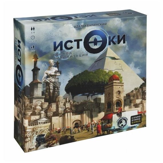 Игра &quot;Истоки. Восход цивилизаций&quot;