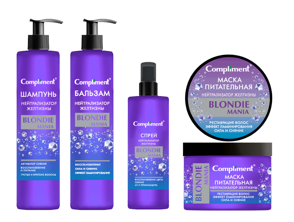 Compliment ШАМПУНЬ НЕЙТРАЛИЗАТОР ЖЕЛТИЗНЫ BLONDIE MANIA