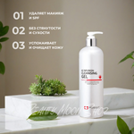Merikit Очищающий гель для чувствительной кожи - AC Infusion Cleansing Gel, 500 мл
