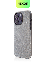 Чехол BROSCORP для Apple iPhone 14 Pro Max оптом (арт. IP14PROMAX-CRYSTAL-GREY)