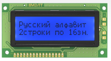 Дисплей МЭЛТ MT-16S2H-2FLB