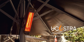 ТОП-10 уличных электрических обогревателей