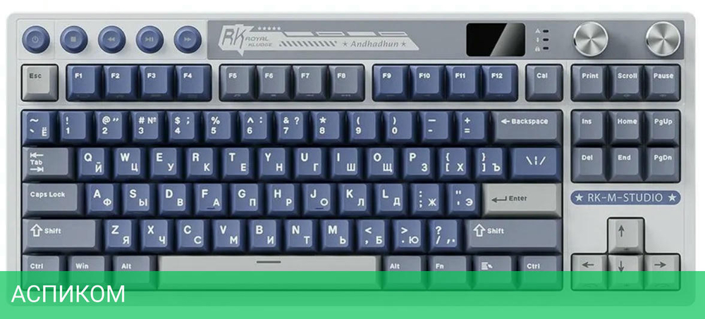 Клавиатура Royal Kludge RK M87 Cream switch/Ocean Blue