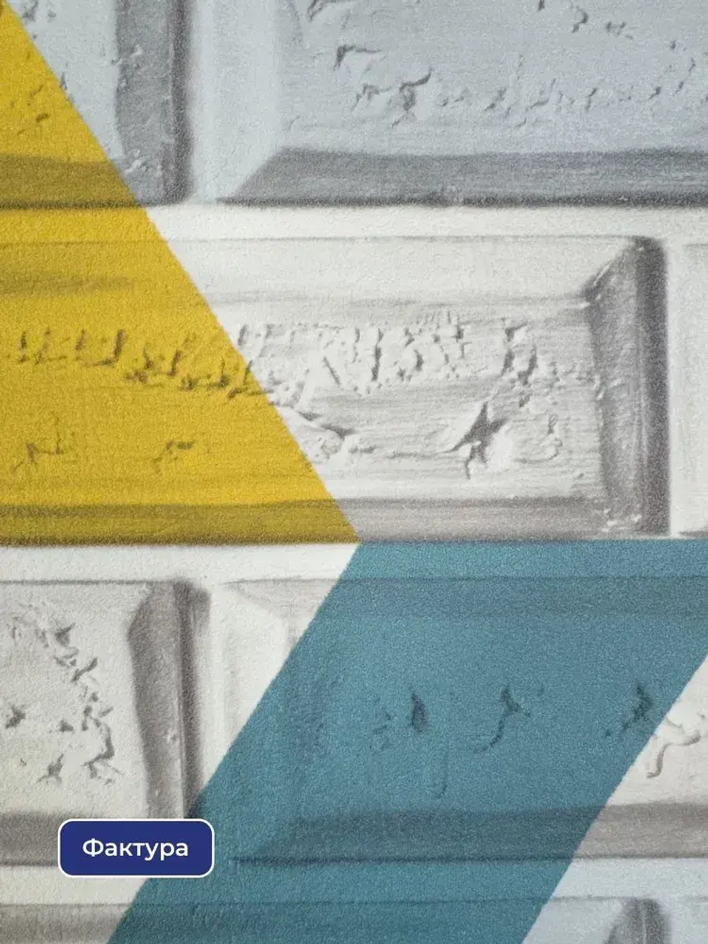 Обои флизелиновые виниловые Real Kirpichi 9050-05 Monte Solaro, кирпичи, для спальни, гостиной, кухни, коридора, детской, метровые