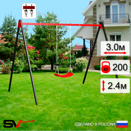 Уличные качели Sv Sport УК161В1 (3.0м/"Лодочка"/Подвесы на втулке 1к)