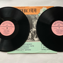 Винтажная виниловая пластинка LP J. Offenbach, Жак Оффенбах, Перикола (СССР 1977)