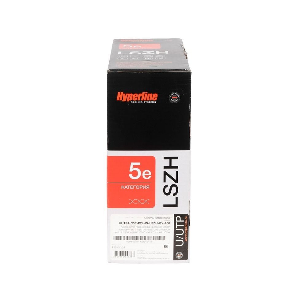 Витая пара UTP, cat.5e, 4пары Hyperline UUTP4-C5E-P24-IN-LSZH-GY-100 (внутренний многожильный 100 м)
