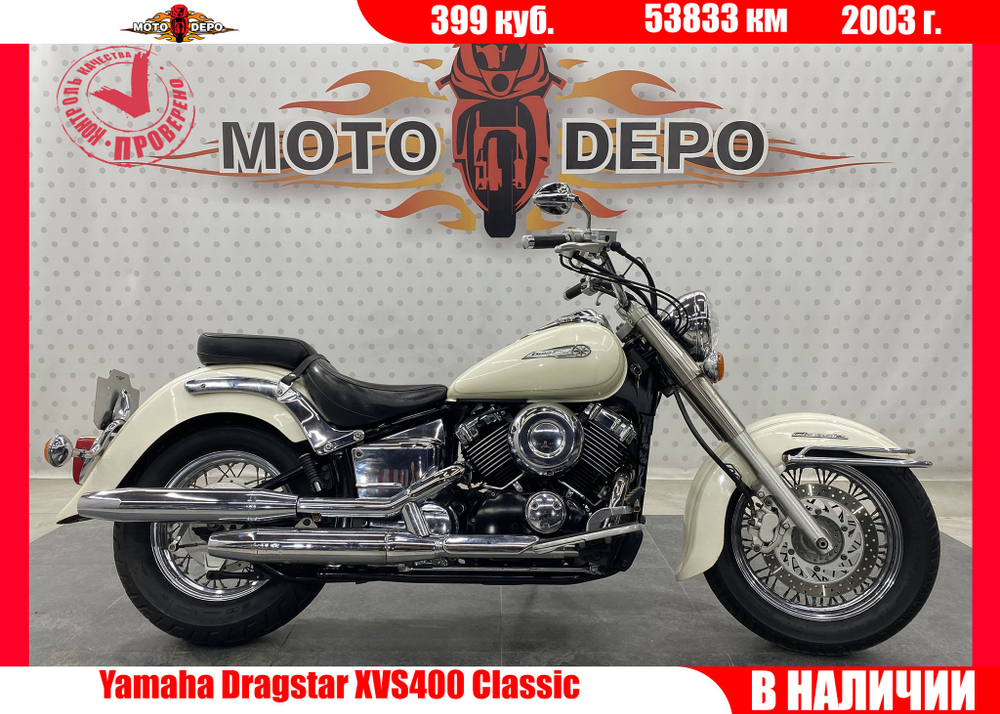 Yamaha Dragstar XVS400 Classic , 2003