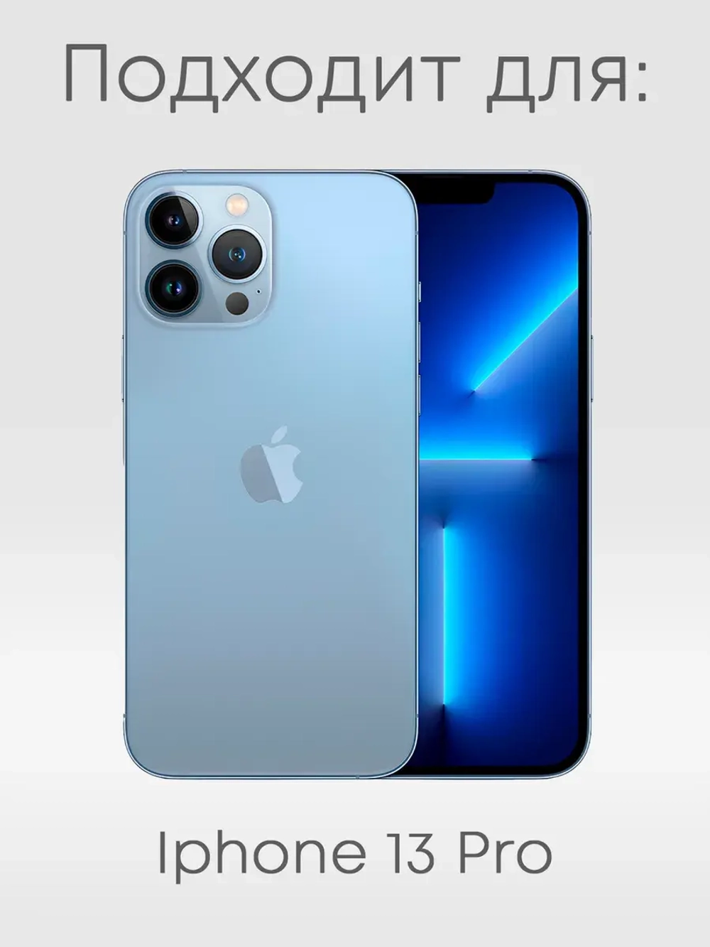 Чехол на iPhone 13 Pro с принтом