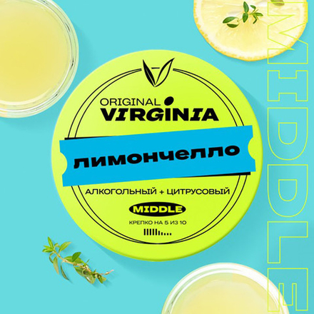 Original Virginia Middle - Лимончелло 100 гр.