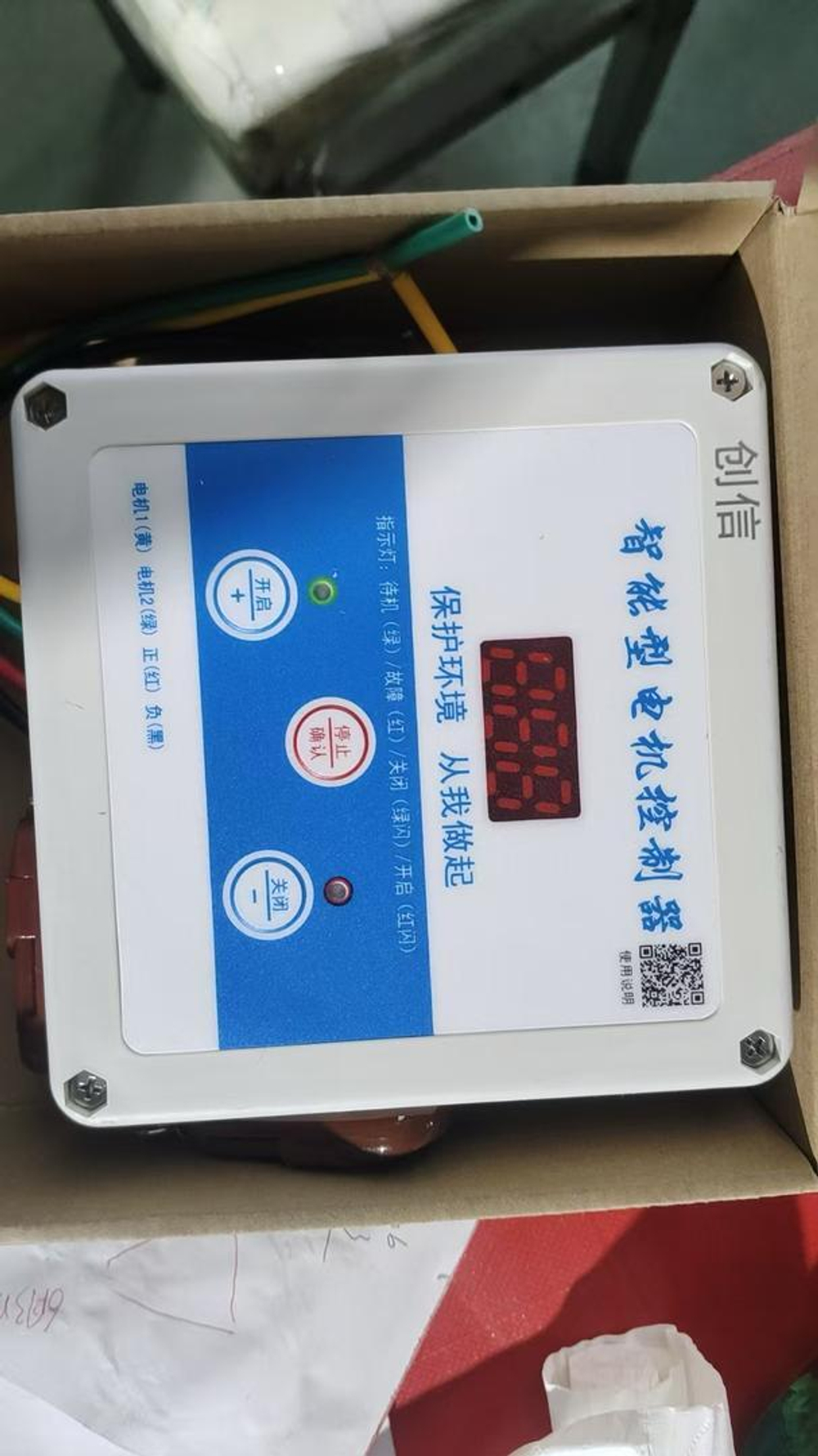 Автоматический Полог-тент (СЕТКА) для грузовиков и самосвалов