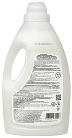 КОНДИЦИОНЕР MOLECOLA ЭКОЛОГИЧНЫЙ Д/БЕЛЬЯ ФРАНЦУЗСКАЯ ЛАВАНДА 1Л 9103