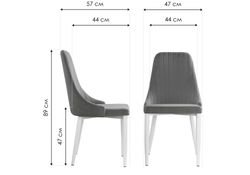 Стул на металлокаркасе Kora gray / black