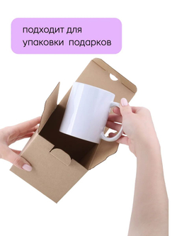 Коробка подарочная картонная 10 шт, 25х25х3