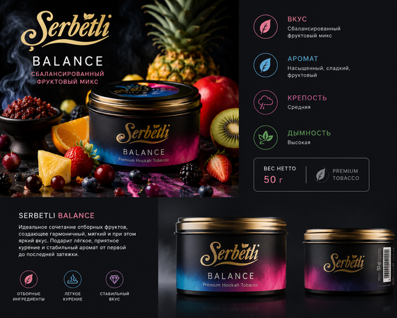 Serbetli - Balance 50g