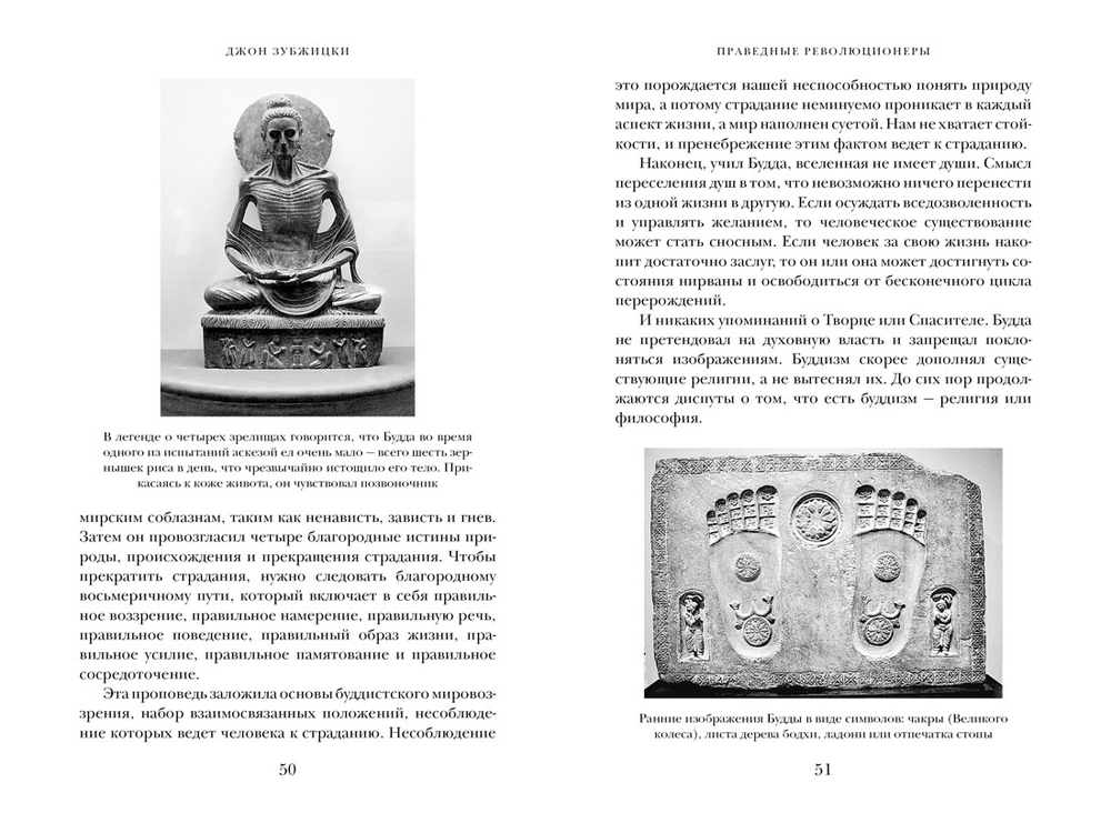 Краткая история Индии